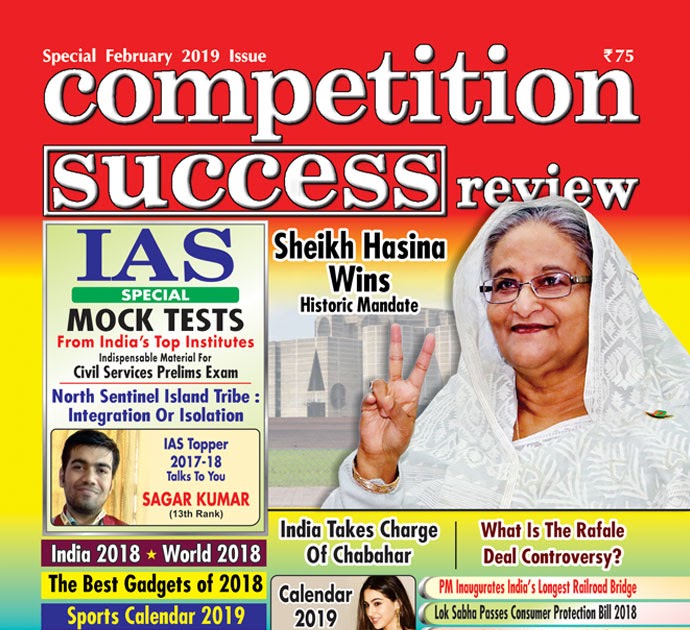 competition success review publisher