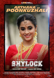 Shylock First Look Poster 3