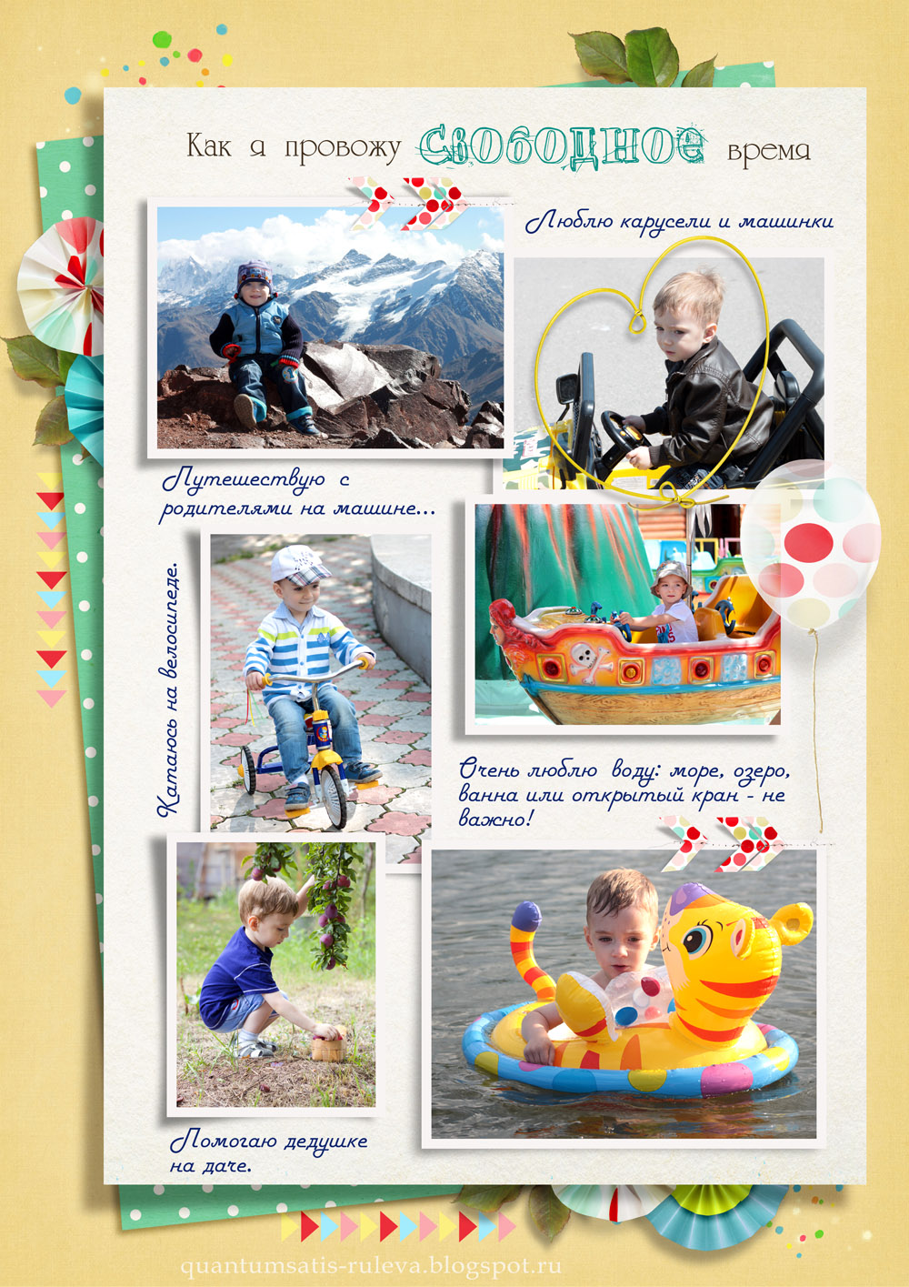 портфолио дошкольника детского сада. портфолио дошкольника детского сада. детское портфолио заполненное. папка в садик для портфолио. детское портфолио для детского сада.