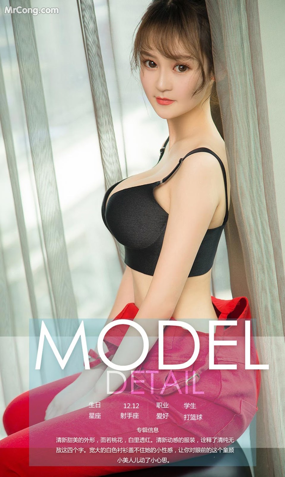 UGIRLS - Ai You Wu App No. 1050: Model Nancy (35 photos)