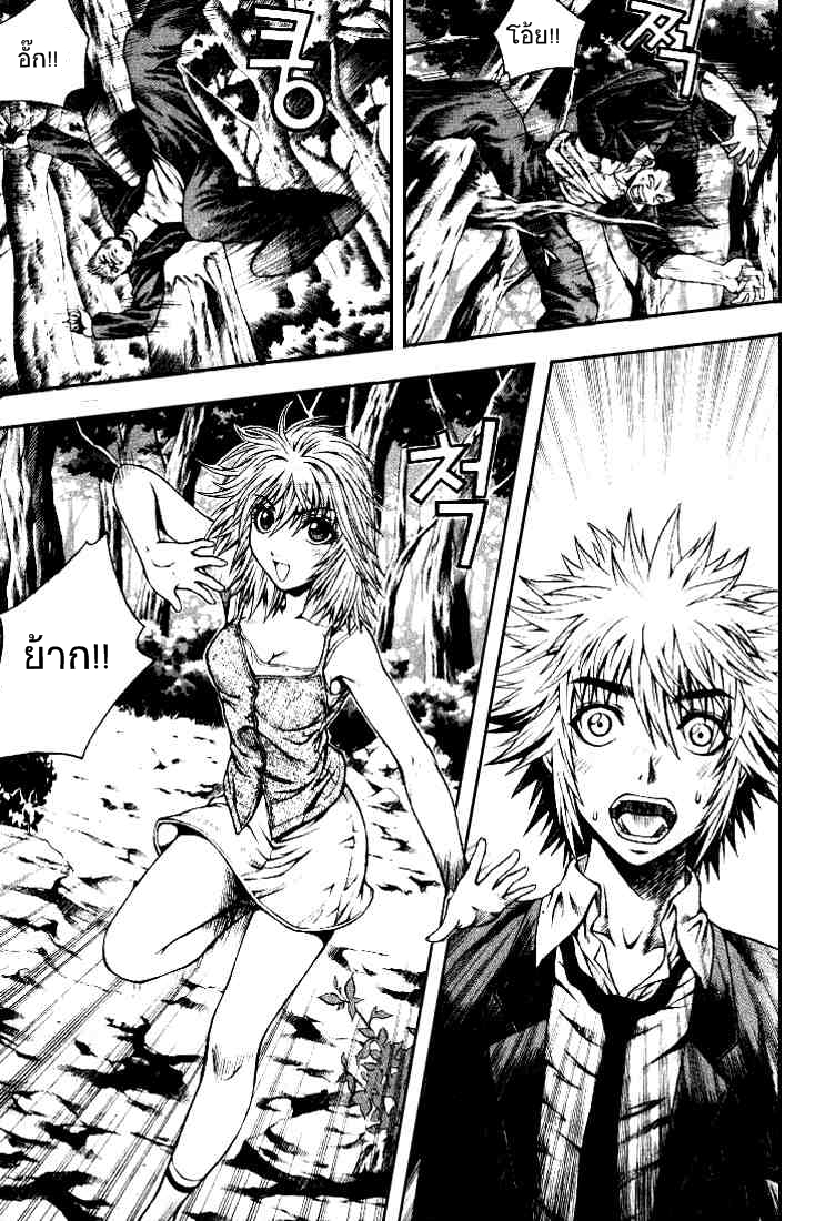 อ่านการ์ตูน Zippy Ziggy 1 ภาพที่ 42