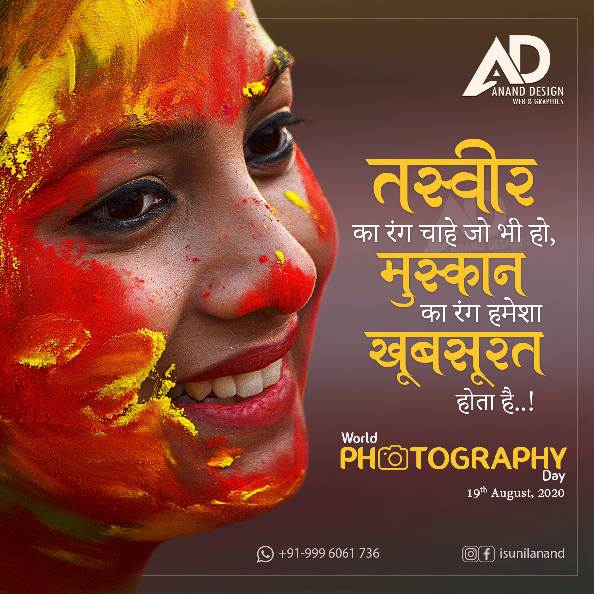 Motivational Gyan Photography Motivational Hindi Quotes