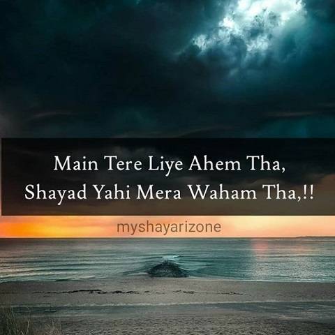 Sad Sensitive Lines Sensitive Broken Heart Love Relation Shayari Image Status in Hindi