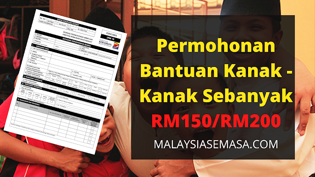 Borang Permohonan Bantuan Kanak  Kanak Di Bawah Jabatan Kebajikan