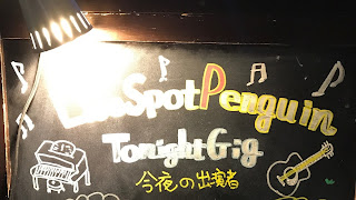 2020.12.6 LiveSpot Penguin 9周年イベントライブレポ