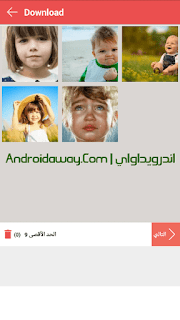 برنامج تجميع ودمج الصور مع بعضها برنامج تجميع ودمج الصور مع بعضها