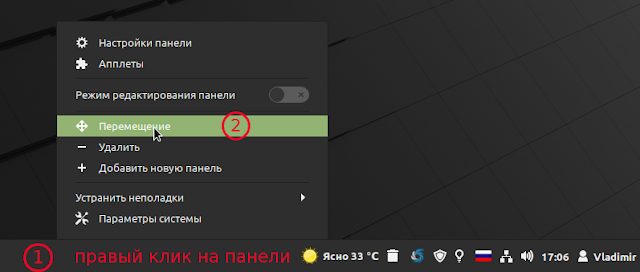 что делать после установки linux mint. Смотреть фото что делать после установки linux mint. Смотреть картинку что делать после установки linux mint. Картинка про что делать после установки linux mint. Фото что делать после установки linux mint