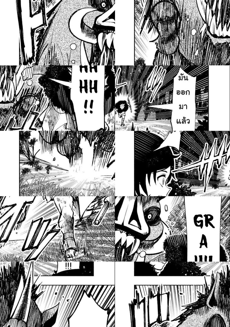 Hell Mode: Yarikomi Suki no Gamer wa Hai Settei no Isekai de Musou Suru - หน้า 12