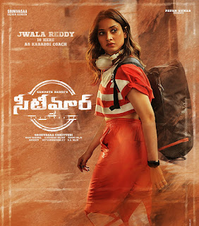 seetimaarr-movie-hd-posters-tamannaah