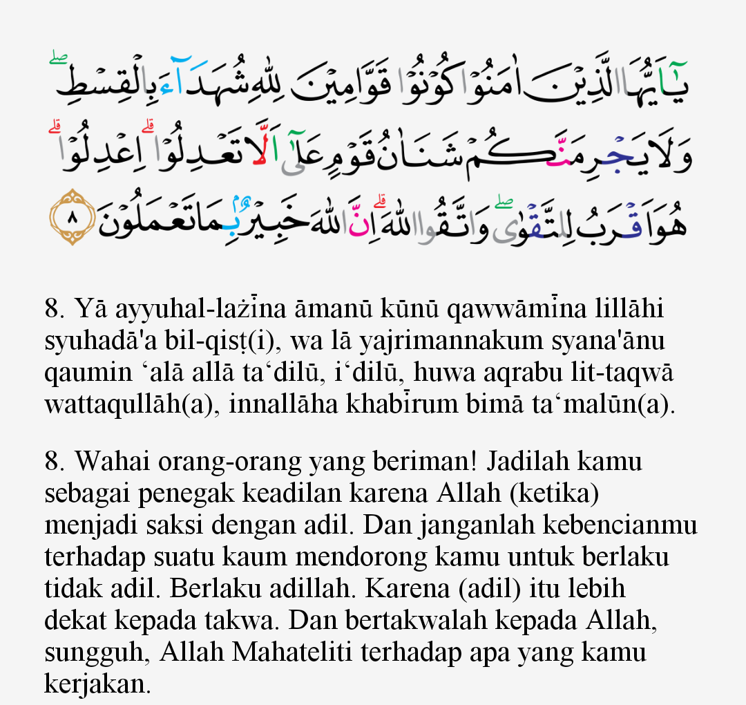 Surat Al Maidah Ayat 3 Latin