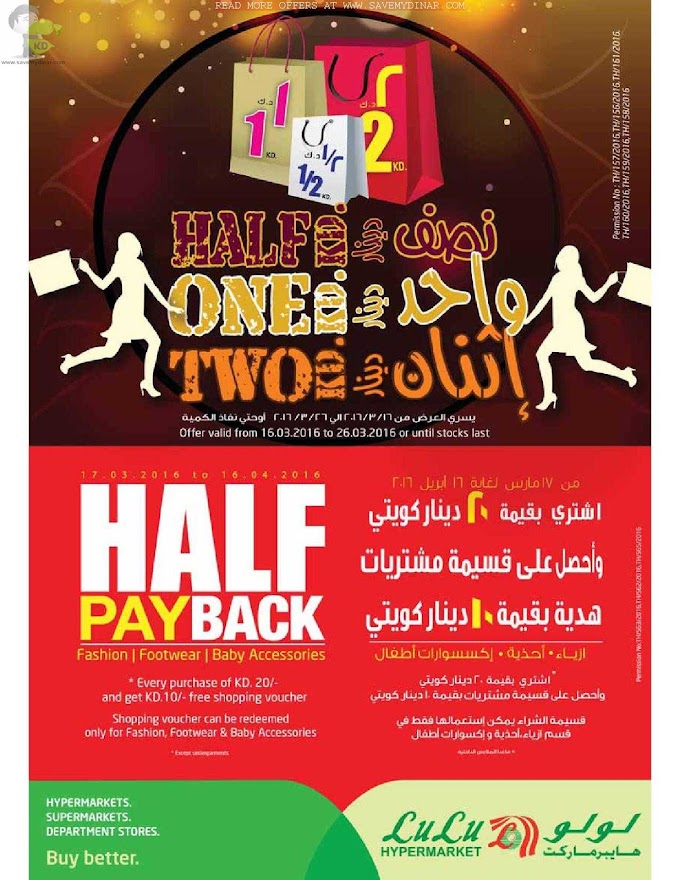 Lulu Hypermarket Kuwait - Half, One & Two KD Offer