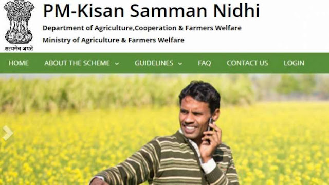 PM Kisan Scheme - हर साल 6,000 रुपये प्राप्त करना है, तो जल्द ही करें रजिस्ट्रेशन,ये है प्रक्रिया PM Kisan Scheme - हर साल 6,000 रुपये प्राप्त करना है, तो जल्द ही करें रजिस्ट्रेशन,ये है प्रक्रिया