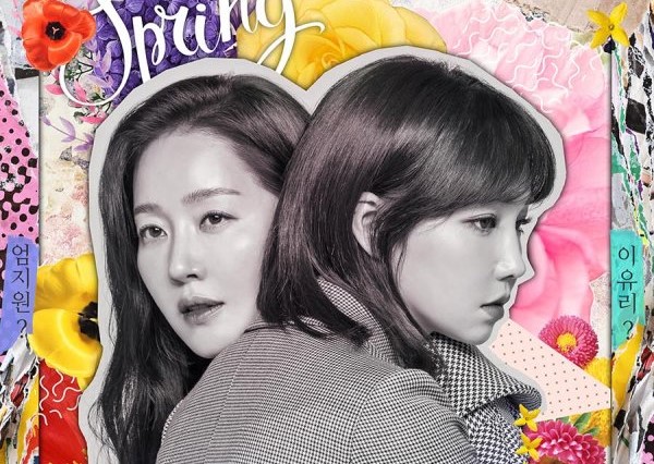 Drama Korea Spring Turns to Spring Sub Indo Download Drama Korea Spring Turns to Spring Sub Indo Batch
