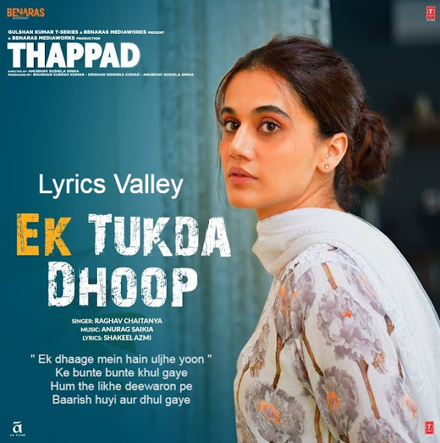 thappad movie song, thappad film song, ek tukda dhoop song, new hindi movie song, thabbad song lyrics, ek tukda dhoop song lyrics, latest hindi songs, hit hindi song 2020, new hindi movie songs