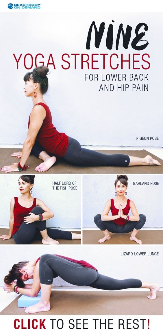 Yoga Poses to Help Relieve Hip and Lower Back Pain