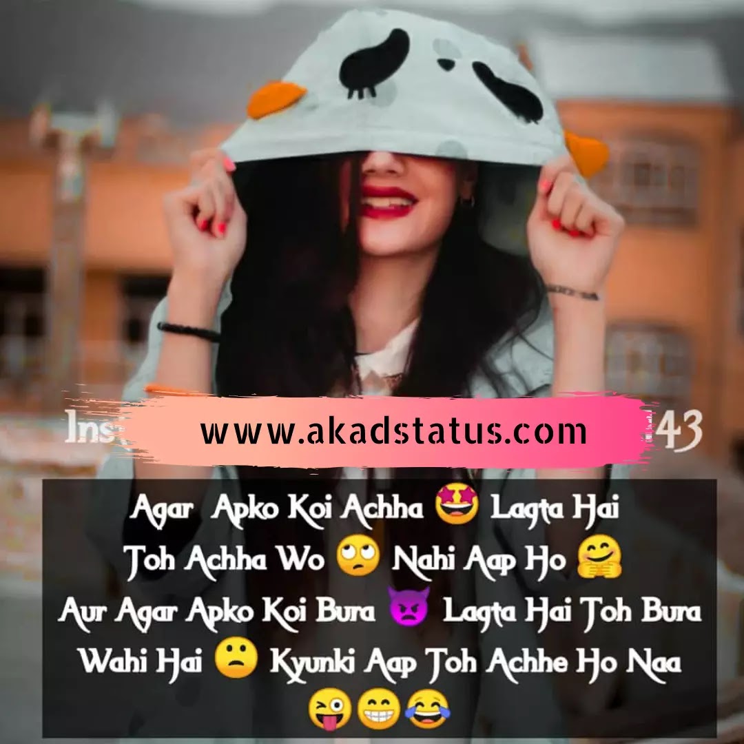 Ladki ko impress shayari pic, love images, cute love images