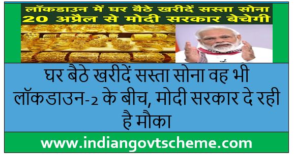 gold+bond+scheme