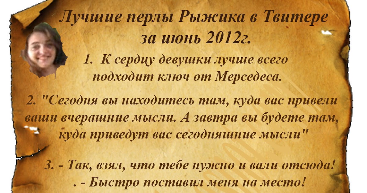 Вторая половина июня. Вторая половина июня