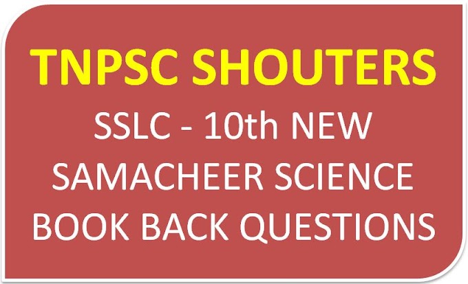 SSLC 10th NEW SAMACHEER SCIENCE BOOK BACK QUESTIONS - ANSWERS GUIDE 2020