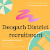 Deogarh district recruitment 2019-20