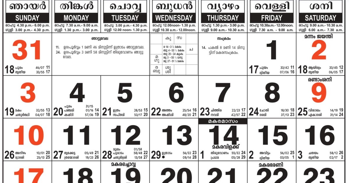 2024 Calendar Malayalam Pdf Cool Awasome Incredible January 2024