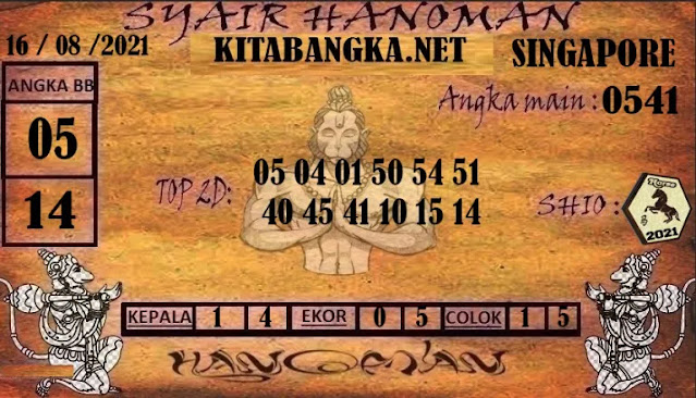 Syair Kampleng Singapore Senin 16 Agustus 2021 KAMPLENG HK