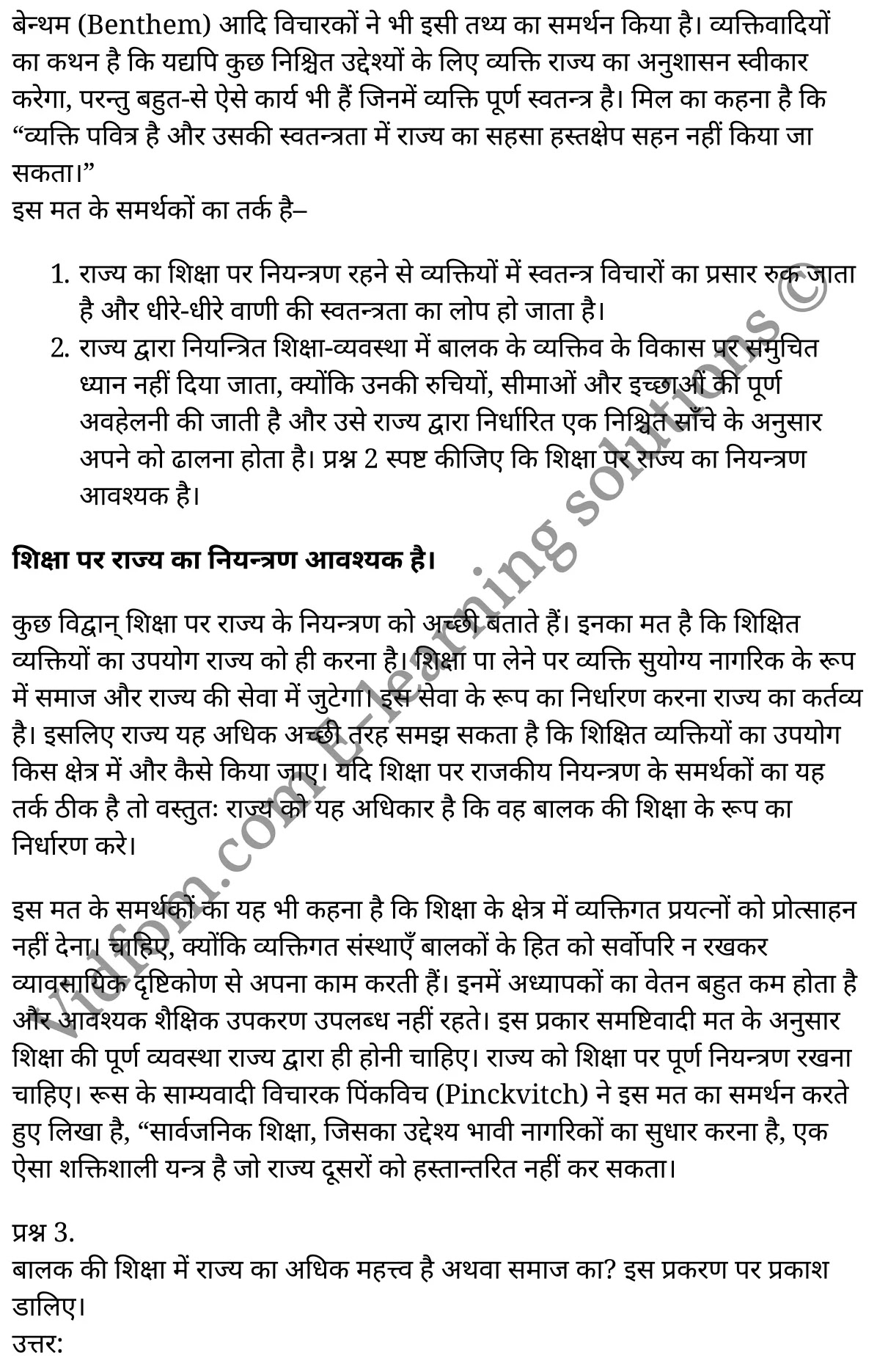 कक्षा 11 शिक्षाशास्त्र के नोट्स हिंदी में एनसीईआरटी समाधान, class 11 Pedagogy chapter 10, class 11 Pedagogy chapter 10 ncert solutions in Pedagogy, class 11 Pedagogy chapter 10 notes in hindi, class 11 Pedagogy chapter 10 question answer, class 11 Pedagogy chapter 10 notes, class 11 Pedagogy chapter 10 class 11 Pedagogy chapter 10 in hindi, class 11 Pedagogy chapter 10 important questions in hindi, class 11 Pedagogy hindi chapter 10 notes in hindi, class 11 Pedagogy chapter 10 test, class 11 Pedagogy chapter 10 class 11 Pedagogy chapter 10 pdf, class 11 Pedagogy chapter 10 notes pdf, class 11 Pedagogy chapter 10 exercise solutions, class 11 Pedagogy chapter 10, class 11 Pedagogy chapter 10 notes study rankers, class 11 Pedagogy chapter 10 notes, class 11 Pedagogy hindi chapter 10 notes, class 11 Pedagogy chapter 10 class 11 notes pdf, class 11 Pedagogy chapter 10 class 11 notes ncert, class 11 Pedagogy chapter 10 class 11 pdf, class 11 Pedagogy chapter 10 book, class 11 Pedagogy chapter 10 quiz class 11 , 11 th class 11 Pedagogy chapter 10 book up board, up board 11 th class 11 Pedagogy chapter 10 notes, class 11 Pedagogy, class 11 Pedagogy ncert solutions in Pedagogy, class 11 Pedagogy notes in hindi, class 11 Pedagogy question answer, class 11 Pedagogy notes, class 11 Pedagogy class 11 Pedagogy chapter 10 in hindi, class 11 Pedagogy important questions in hindi, class 11 Pedagogy notes in hindi, class 11 Pedagogy test, class 11 Pedagogy class 11 Pedagogy chapter 10 pdf, class 11 Pedagogy notes pdf, class 11 Pedagogy exercise solutions, class 11 Pedagogy, class 11 Pedagogy notes study rankers, class 11 Pedagogy notes, class 11 Pedagogy notes, class 11 Pedagogy class 11 notes pdf, class 11 Pedagogy class 11 notes ncert, class 11 Pedagogy class 11 pdf, class 11 Pedagogy book, class 11 Pedagogy quiz class 11 , 11 th class 11 Pedagogy book up board, up board 11 th class 11 Pedagogy notes, कक्षा 11 शिक्षाशास्त्र अध्याय 10 , कक्षा 11 शिक्षाशास्त्र, कक्षा 11 शिक्षाशास्त्र अध्याय 10 के नोट्स हिंदी में, कक्षा 11 का शिक्षाशास्त्र अध्याय 10 का प्रश्न उत्तर, कक्षा 11 शिक्षाशास्त्र अध्याय 10 के नोट्स, 11 कक्षा शिक्षाशास्त्र हिंदी में, कक्षा 11 शिक्षाशास्त्र अध्याय 10 हिंदी में, कक्षा 11 शिक्षाशास्त्र अध्याय 10 महत्वपूर्ण प्रश्न हिंदी में, कक्षा 11 हिंदी के नोट्स हिंदी में, शिक्षाशास्त्र हिंदी कक्षा 11 नोट्स pdf, शिक्षाशास्त्र हिंदी कक्षा 11 नोट्स 2021 ncert, शिक्षाशास्त्र हिंदी कक्षा 11 pdf, शिक्षाशास्त्र हिंदी पुस्तक, शिक्षाशास्त्र हिंदी की बुक, शिक्षाशास्त्र हिंदी प्रश्नोत्तरी class 11 , 11 वीं शिक्षाशास्त्र पुस्तक up board, बिहार बोर्ड 11 पुस्तक वीं शिक्षाशास्त्र नोट्स, शिक्षाशास्त्र कक्षा 11 नोट्स 2021 ncert, शिक्षाशास्त्र कक्षा 11 pdf, शिक्षाशास्त्र पुस्तक, शिक्षाशास्त्र की बुक, शिक्षाशास्त्र प्रश्नोत्तरी class 11, कक्षा 11 शिक्षाशास्त्र , कक्षा 11 शिक्षाशास्त्र, कक्षा 11 शिक्षाशास्त्र के नोट्स हिंदी में, कक्षा 11 का शिक्षाशास्त्र का प्रश्न उत्तर, कक्षा 11 शिक्षाशास्त्र के नोट्स, 11 कक्षा शिक्षाशास्त्र 1 हिंदी में, कक्षा 11 शिक्षाशास्त्र हिंदी में, कक्षा 11 शिक्षाशास्त्र महत्वपूर्ण प्रश्न हिंदी में, कक्षा 11 शिक्षाशास्त्र हिंदी के नोट्स हिंदी में, शिक्षाशास्त्र हिंदी कक्षा 11 नोट्स pdf, शिक्षाशास्त्र हिंदी कक्षा 11 नोट्स 2021 ncert, शिक्षाशास्त्र हिंदी कक्षा 11 pdf, शिक्षाशास्त्र हिंदी पुस्तक, शिक्षाशास्त्र हिंदी की बुक, शिक्षाशास्त्र हिंदी प्रश्नोत्तरी class 11 , 11 वीं शिक्षाशास्त्र पुस्तक up board, बिहार बोर्ड 11 पुस्तक वीं शिक्षाशास्त्र नोट्स, शिक्षाशास्त्र कक्षा 11 नोट्स 2021 ncert, शिक्षाशास्त्र कक्षा 11 pdf, शिक्षाशास्त्र पुस्तक, शिक्षाशास्त्र की बुक, शिक्षाशास्त्र प्रश्नोत्तरी class 11, 11th Pedagogy book in hindi, 11th Pedagogy notes in hindi, cbse books for class 11 , cbse books in hindi, cbse ncert books, class 11 Pedagogy notes in hindi, class 11 Pedagogy hindi ncert solutions, Pedagogy 2020, Pedagogy 2021,