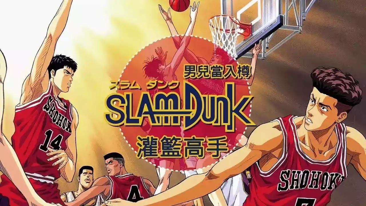 Slam Dunk, slam dunk anime netflix 2022