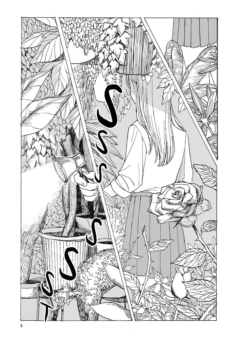 Kimi no Kureru Mazui Ame - หน้า 2