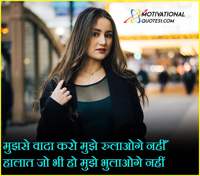 "Latest Love Shayari in Hindi" "Latest Love Shayari in Hindi || Love Shayari In Hindi For Boyfriend"