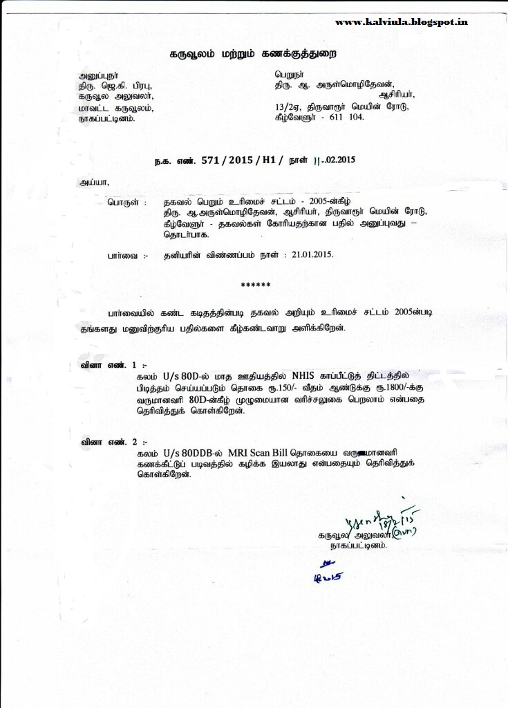 Commonlit code picture