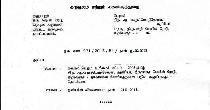 Improving health worker performance: in search of promising practices image