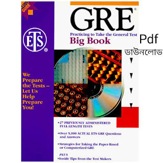 gre big book solution in bangla pdf