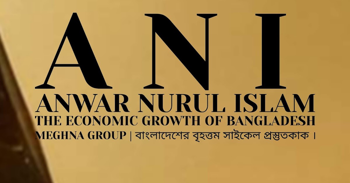 MEGHNA GROUP poempen