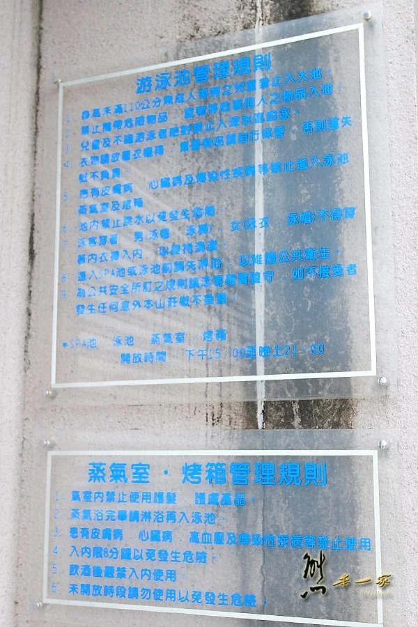 清境SPA泳池民宿|淳境景觀休閒山莊|還有兒童遊戲區、KTV、健身房、泡茶區設施超豐富