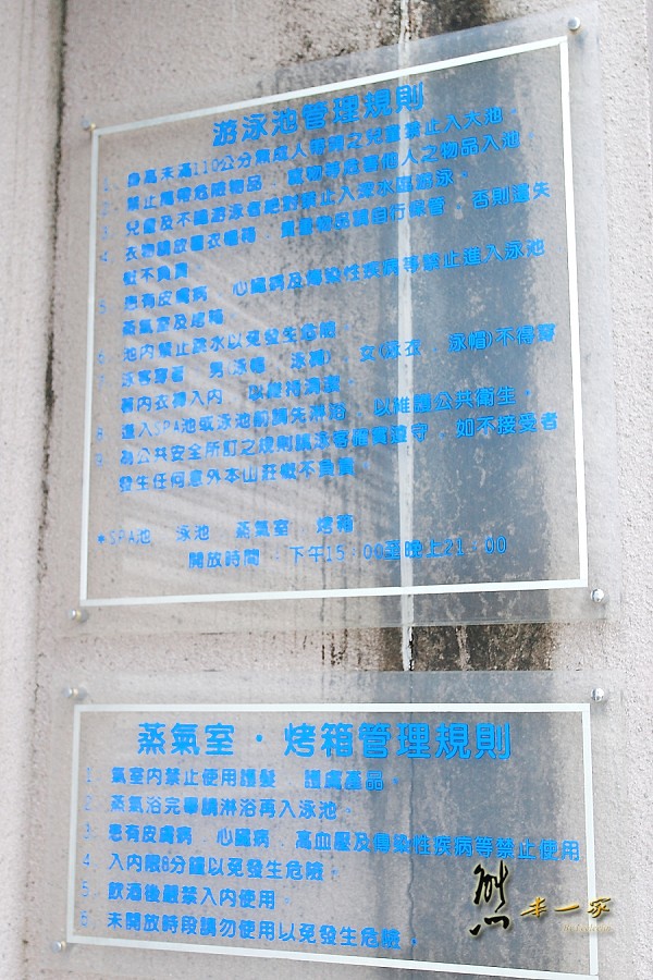 清境SPA泳池民宿|淳境景觀休閒山莊|還有兒童遊戲區、KTV、健身房、泡茶區設施超豐富