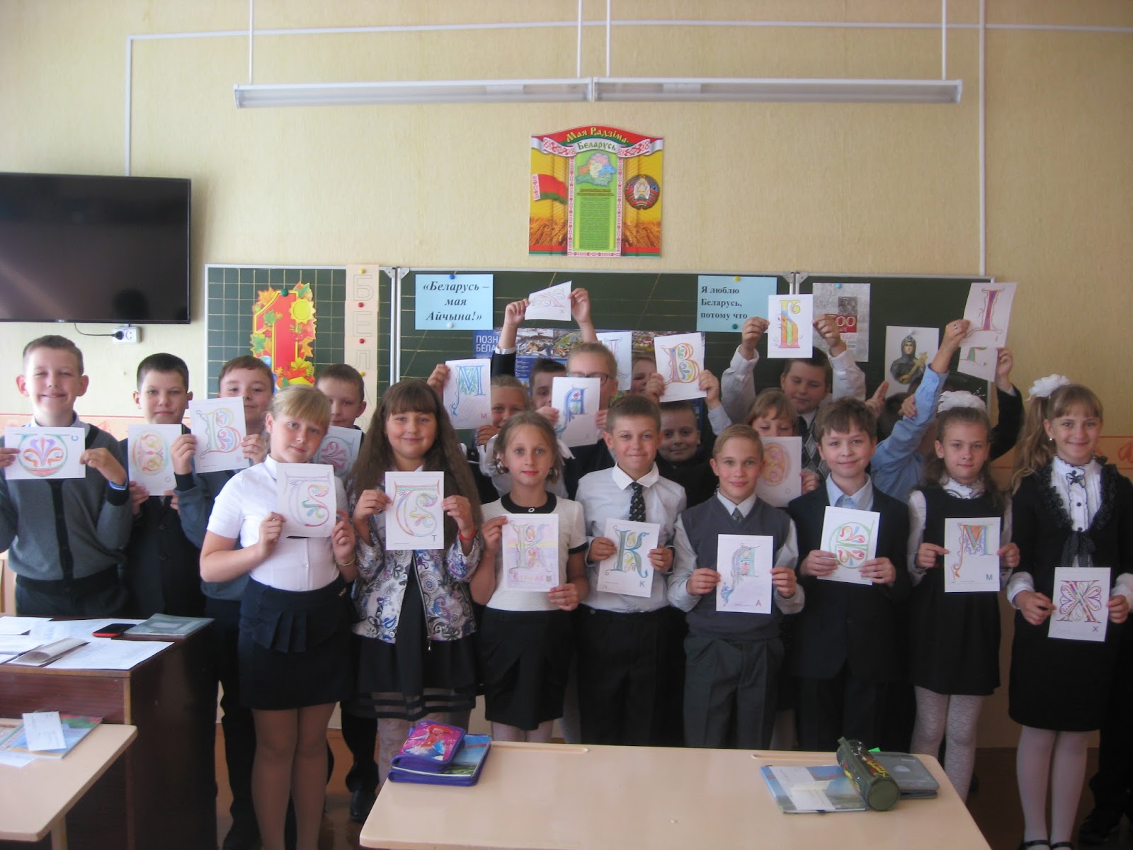 Классный блог 4 "А" класса ГУО "Средняя школа №7 г. Новополоцка"