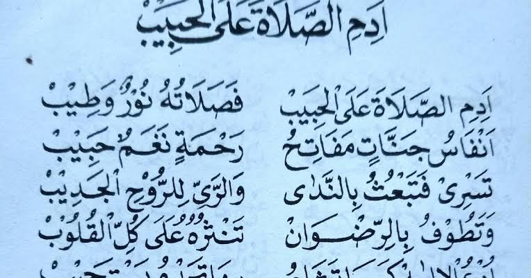 Lirik Sholawat Adimishshalata Alal Habib (Latin dan Arab)