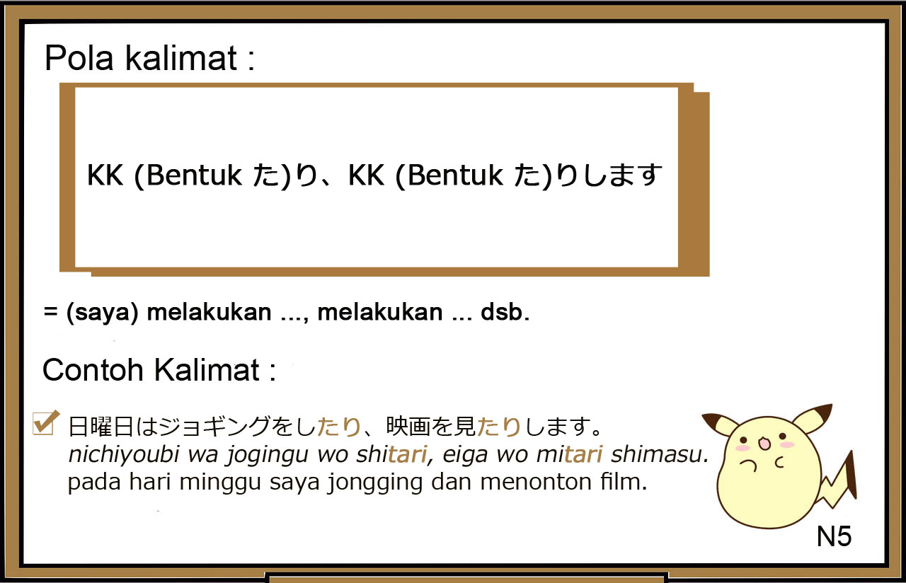 Pola Kalimat / Tata Bahasa / Bunpou / Grammar Bahasa Jepang ~ たり ~ たり ( ~ tari ~ tari )
