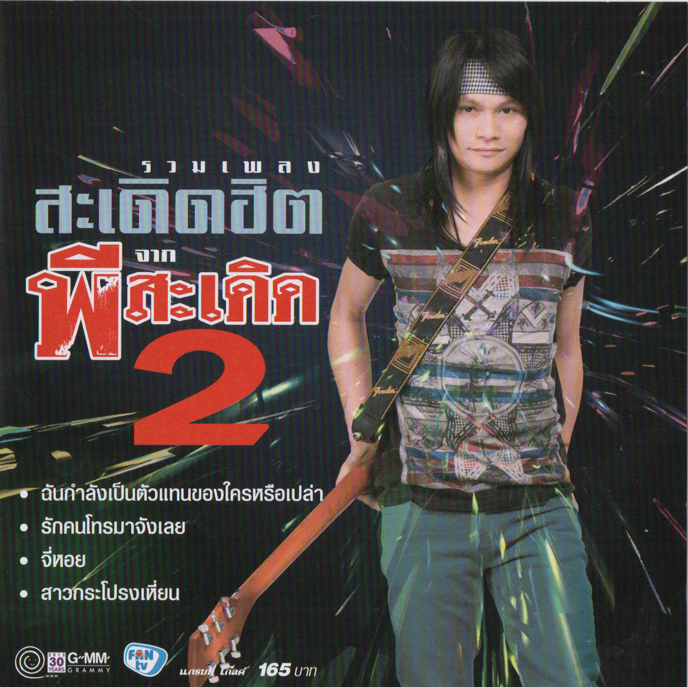 My Image 21