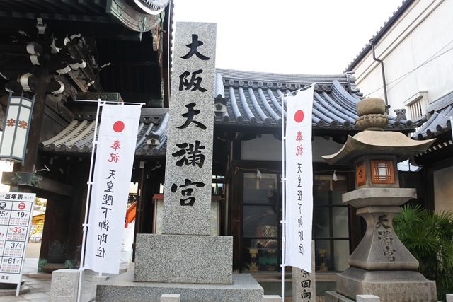 D26 19 11 17 大阪2 大阪天滿宮 中之島 這是我的部落格 隨意窩xuite日誌