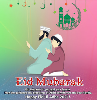 Eid Mubarak HD Image 2021 Free Download - Eid al-Adha Image 2021