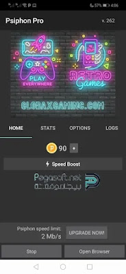 تحميل بي سايفون للاندرويد تحميل بي سايفون للاندرويد