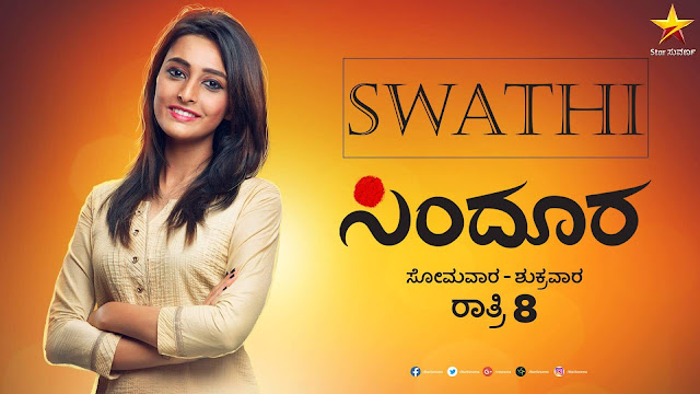 'Sindhoora' Upcoming Serial on Star Suvarna Tv Plot Wiki,Cast,Promo,Title Song,Timing