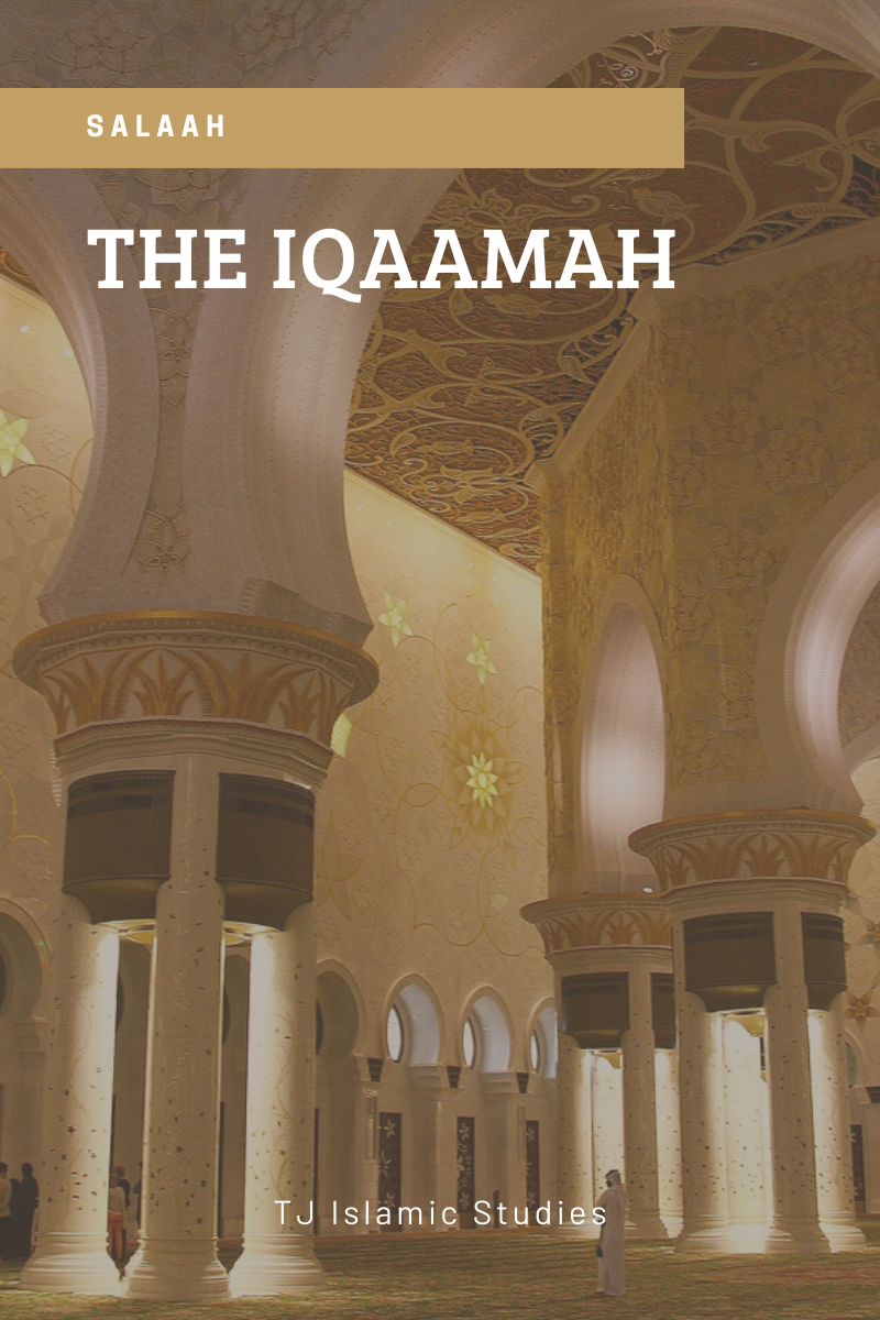 The Iqaamah TJ Islamic Studies