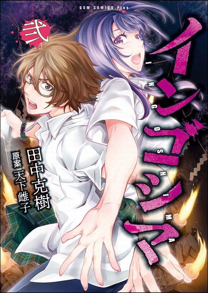 free download manga raw free download manga raw