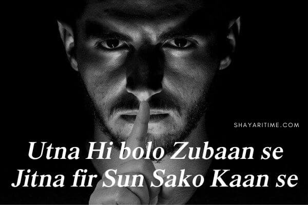 shayari