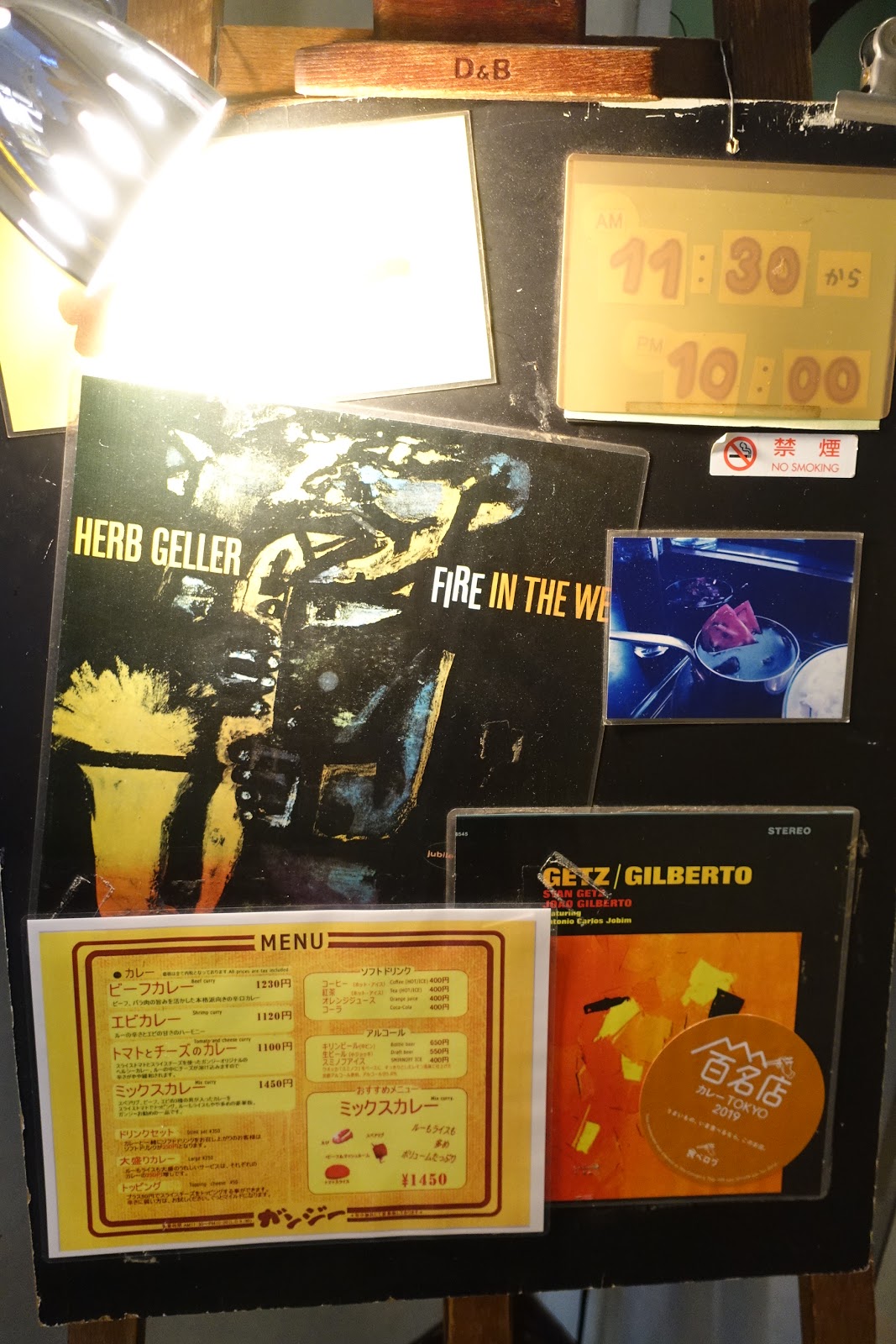 タケマシュラン ガンジー 新宿三丁目