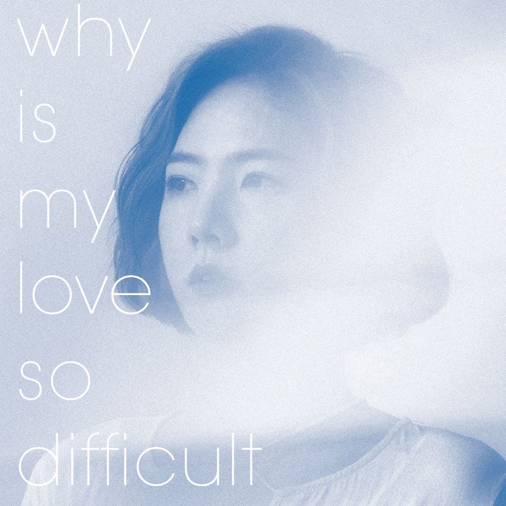 Sejin – Why is my love so difficult – Single