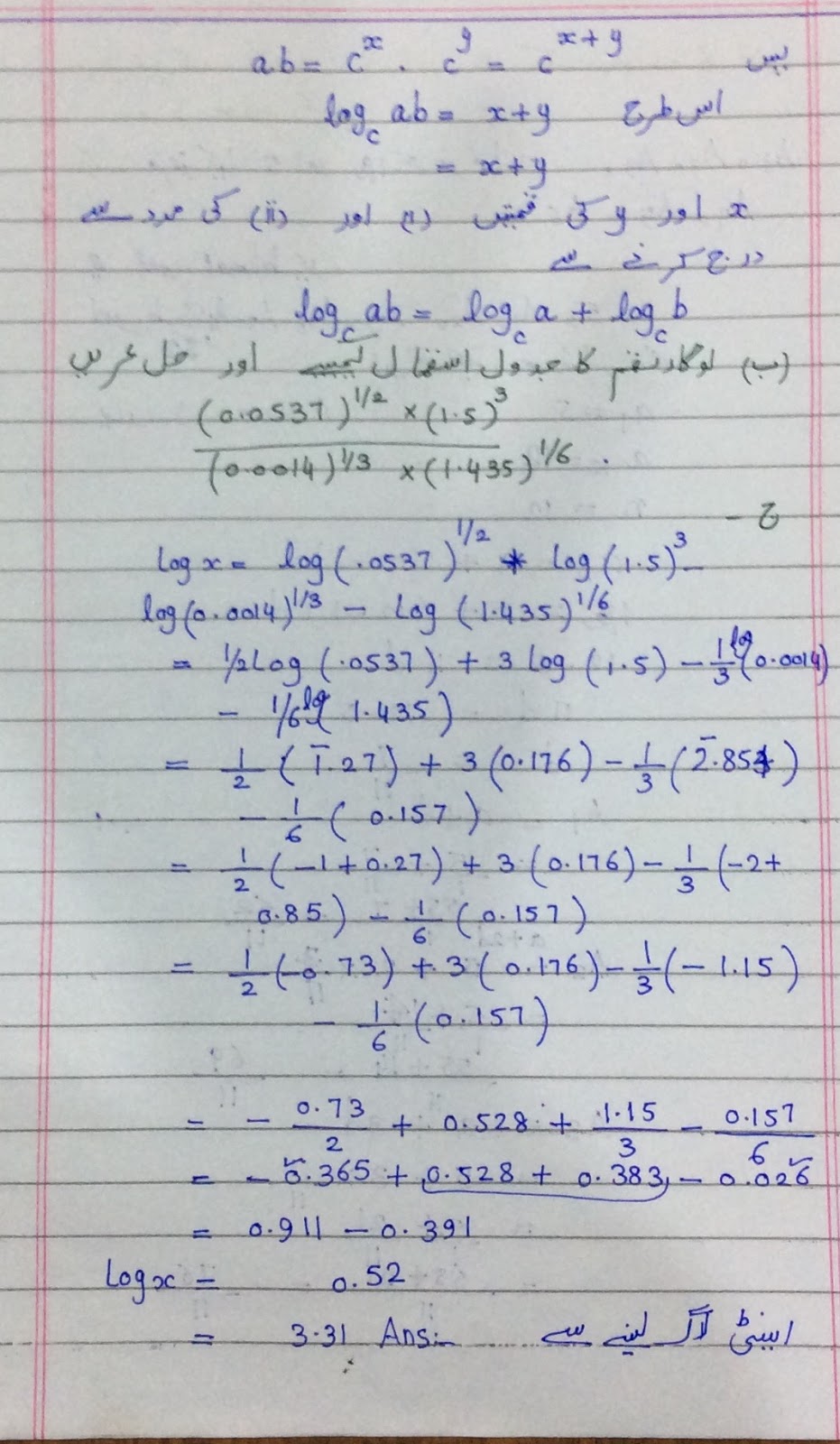 Upsc essay solved pdf 2020 picture